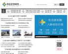 站点导航