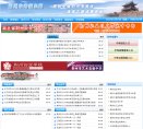 关于站长安博最新app最新版下载