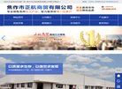 主页> 行业排名 > 地区排名 > 