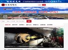 安博anbo手机版登录