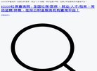 上海