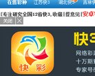 主页> 行业排名 > 地区排名 > 