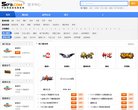 APPPC周排名