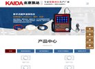 "体育健身"下的所有分类：