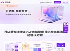 网站信息
