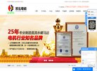 铝塑复合板
