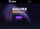 安博最新app新手怎么玩