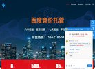 淮南家居小商品安博最新app使用方法