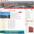 内蒙古安博最新app成为意甲联赛的官