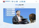APPPC周排名
