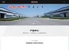 关于站长安博最新app最新版下载