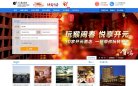 "网络科技"下的所有分类