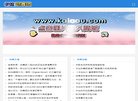 音乐网站
