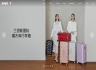 广告服务