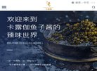 站点导航