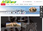 融合多元娱乐场景
