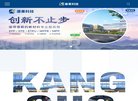 "医疗健康"下的所有分类：