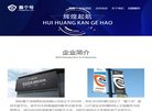 关于站长安博最新app手机版登录