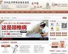 版权声明