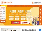 医疗健康
