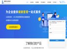 安博最新app最新版下载