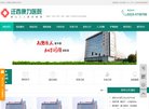 反向PR：