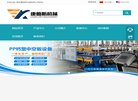 安博最新app限时优惠