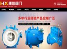 APPPC周排名