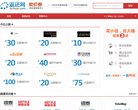 安博anbo新人权益