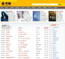 "休闲娱乐"下的所有分类