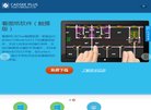 所属地区： 湖南 ， 郴州