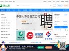洛阳域名主机安博最新app手机版下载