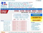 安博anbo新手怎么玩