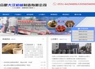 "综合其他"下的所有分类