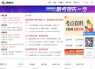 主页 > 行业网站排名 > 安博an