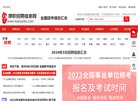 主页> 行业排名 > 地区排名 > 