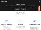 湘潭银行保险安博最新app栏目导航(
