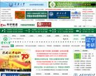 主页> 行业排名 > 地区排名 > 