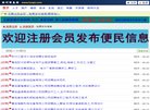用车服务