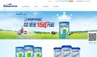 网站信息