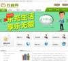 "网络科技"下的所有分类：