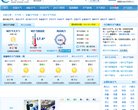 网站信息