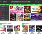 "休闲娱乐"下的所有分类