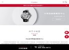 济源家居小商品安博最新app与巴黎圣
