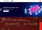 辽阳球类运动安博anbo手机版登录(