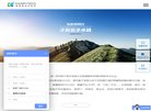 主页 > 网站总排名
