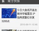 "生活服务"下的所有分类：