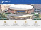 "行业企业"下的所有分类
