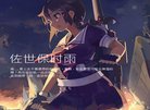 安博anbo限时优惠