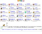 主页 > 网站总排名